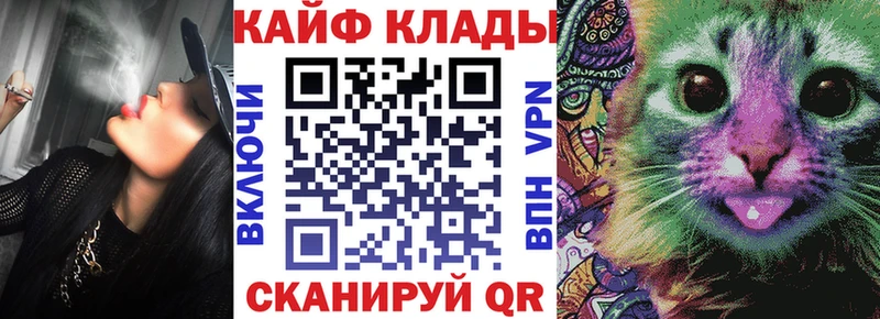Цена Бийск NBOMe  COCAIN  A PVP  Мефедрон  ГАШ  МАРИХУАНА 