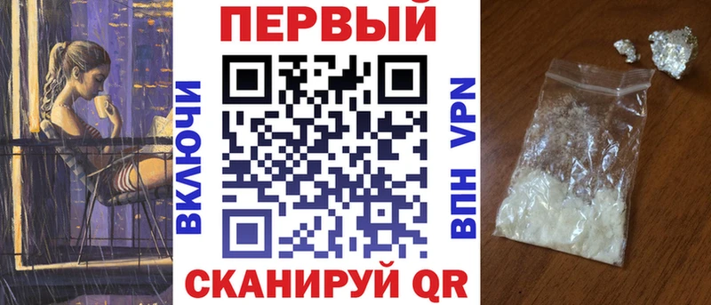 АМФ Premium цены наркотик Бийск
