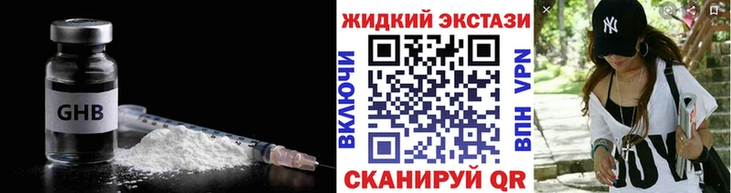 БУТИРАТ бутик  Бийск 