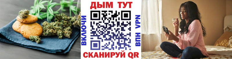 как найти наркотики  Бийск  это телеграм  Canna-Cookies конопля 