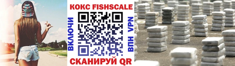 COCAIN Перу  omg   Бийск  продажа наркотиков 