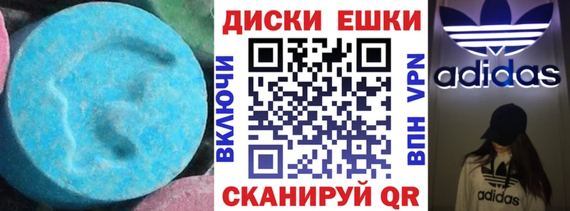 ЭКСТАЗИ mix  omg ССЫЛКА  сайты даркнета состав  Бийск 