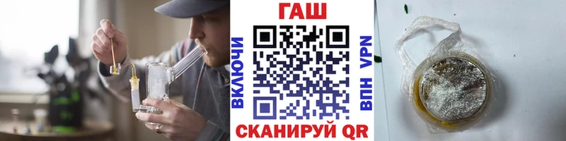 закладка  Бийск  ГАШ гарик 