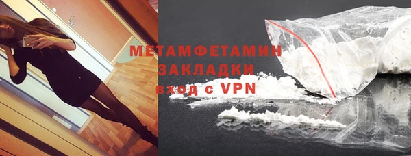 кокаин колумбия Беломорск