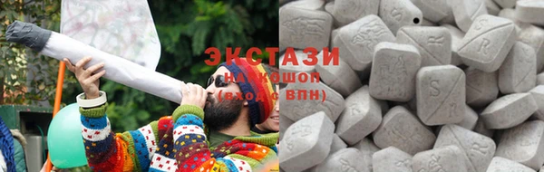 кокаин колумбия Беломорск