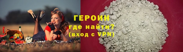 кокаин колумбия Беломорск