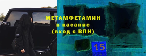 кокаин колумбия Беломорск