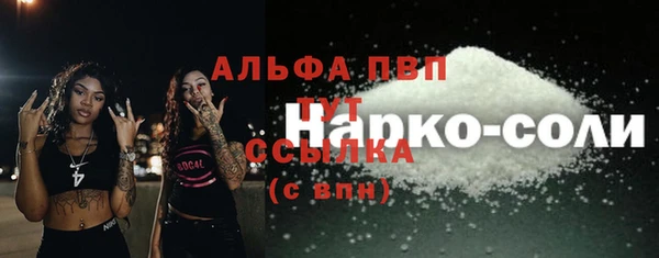 гашик Белокуриха