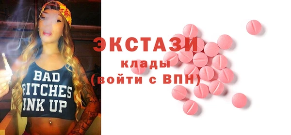 кокаин колумбия Беломорск