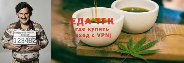 сатива Белоозёрский