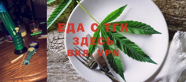 кокаин премиум Богородск
