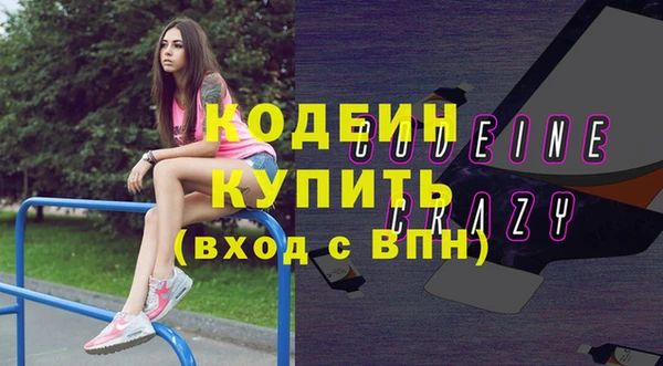 гашик Белокуриха