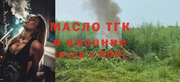 гашик Белокуриха
