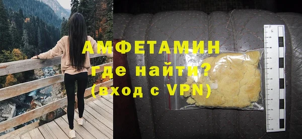гашик Белокуриха