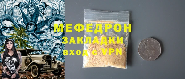 гашик Белокуриха