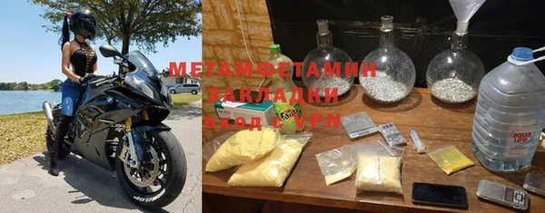 кокаин колумбия Беломорск