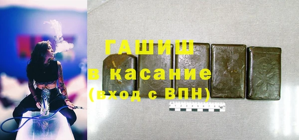 гашик Белокуриха