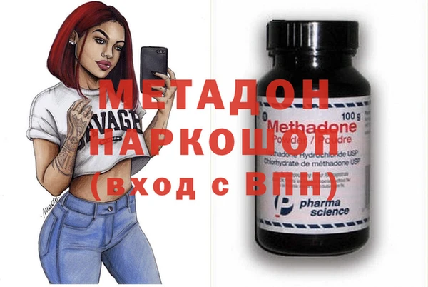гашик Белокуриха
