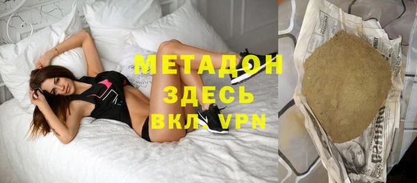 кокаин колумбия Беломорск