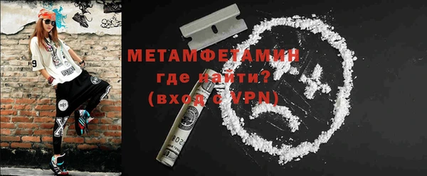 кокаин колумбия Беломорск