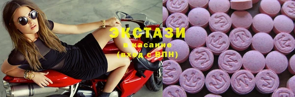 гашик Белокуриха