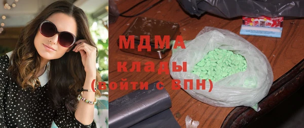 сатива Белоозёрский
