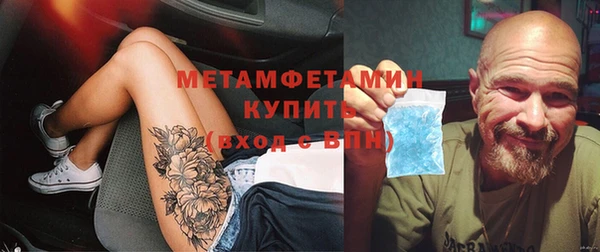 сатива Белоозёрский