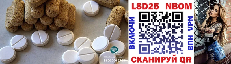 площадка состав  Бийск  ЛСД экстази кислота 