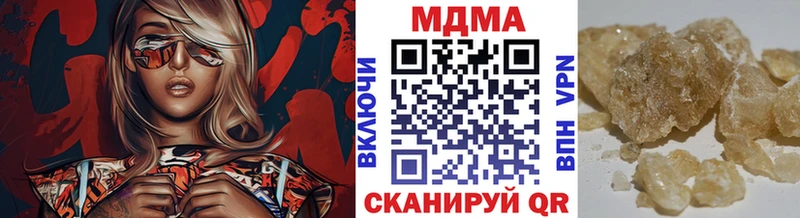 мега ссылка  Бийск  МДМА молли 