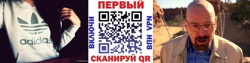 Первитин кристалл где купить наркотик Бийск