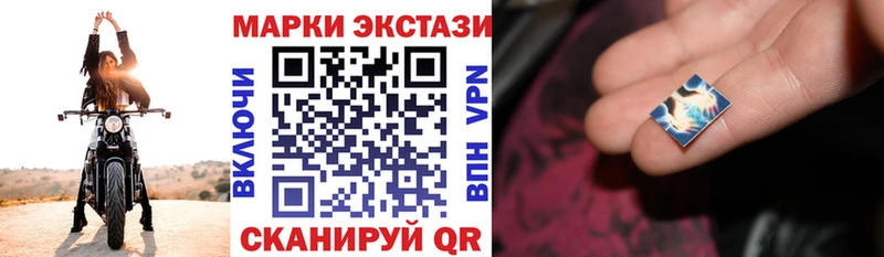 Марки N-bome 1,5мг купить закладку Бийск