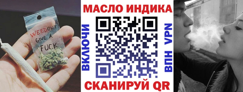 Дистиллят ТГК Wax  купить   Бийск 